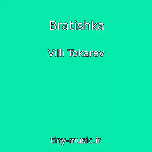 کاور آهنگ Bratishka از Villi Tokarev