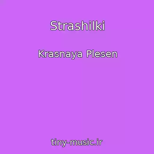 کاور آهنگ Strashilki از Krasnaya Plesen