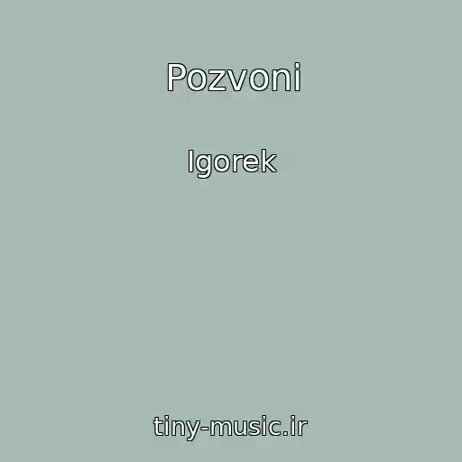 کاور آهنگ Pozvoni از Igorek
