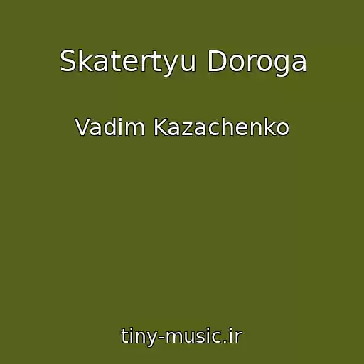 کاور آهنگ Skatertyu Doroga از Vadim Kazachenko