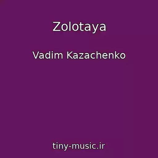 کاور آهنگ Zolotaya از Vadim Kazachenko