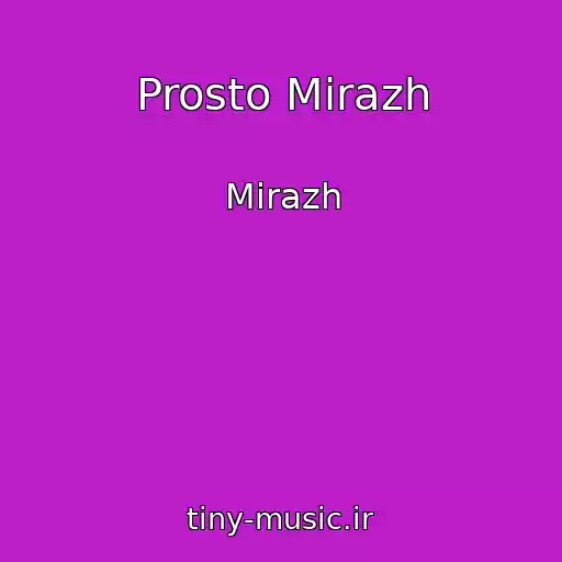 کاور آهنگ Prosto Mirazh از Mirazh