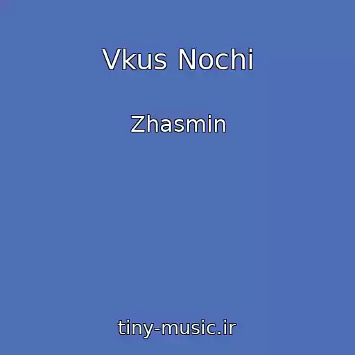کاور آهنگ Vkus Nochi از Zhasmin