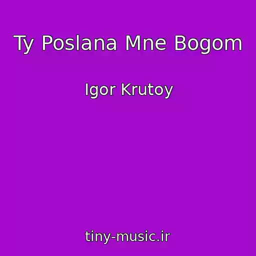 کاور آهنگ Ty Poslana Mne Bogom از Igor Krutoy