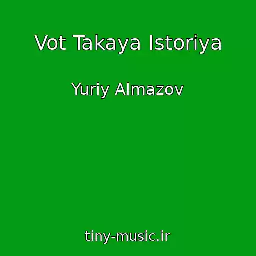 کاور آهنگ Vot Takaya Istoriya از Yuriy Almazov
