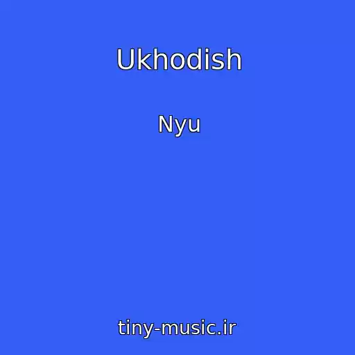 کاور آهنگ Ukhodish از Nyu