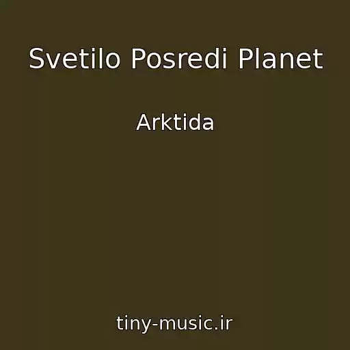 کاور آهنگ Svetilo Posredi Planet از Arktida