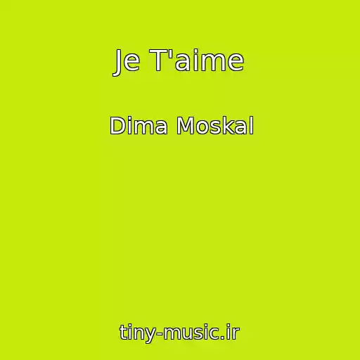 کاور آهنگ Je T'aime از Dima Moskal