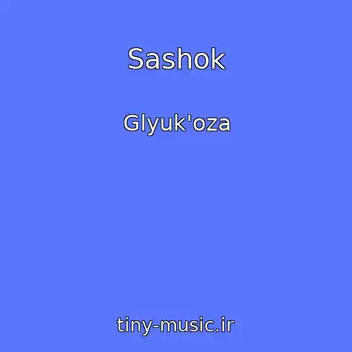کاور آهنگ Sashok از Glyuk'oza