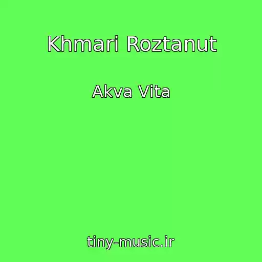 کاور آهنگ Khmari Roztanut از Akva Vіta