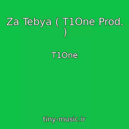 کاور آهنگ Za Tebya ( T1One Prod. ) از T1One