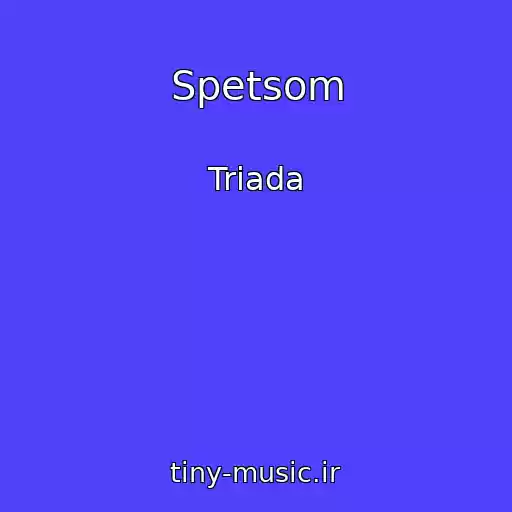 کاور آهنگ Spetsom از Triada