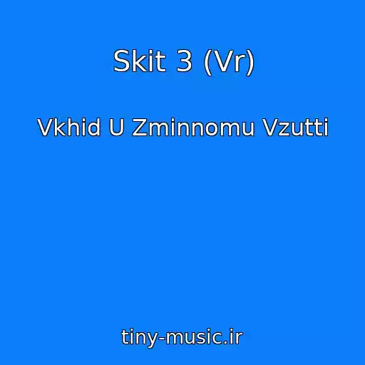 کاور آهنگ Skit 3 (Vr) از Vkhіd U Zmіnnomu Vzuttі