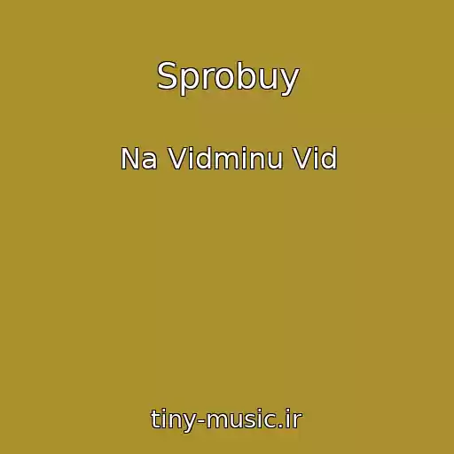 کاور آهنگ Sprobuy از Na Vіdmіnu Vіd