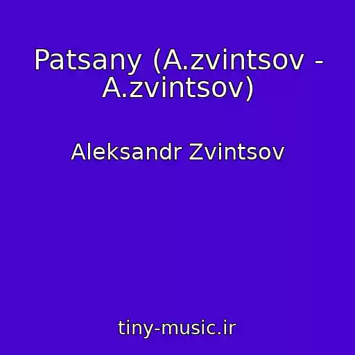 کاور آهنگ Patsany (A.zvintsov - A.zvintsov) از Aleksandr Zvintsov