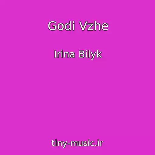 کاور آهنگ Godі Vzhe از Irina Bilyk