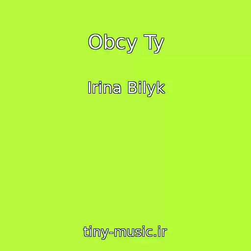 کاور آهنگ Obcy Ty از Irina Bilyk