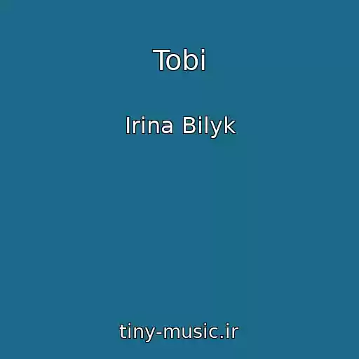 کاور آهنگ Tobі از Irina Bilyk