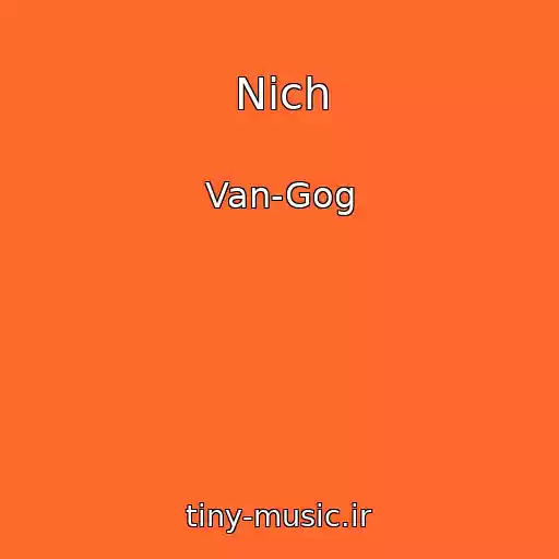 کاور آهنگ Nіch از Van-Gog