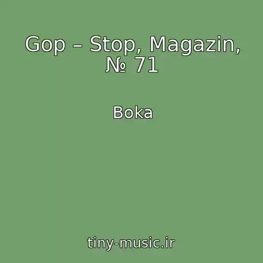 کاور آهنگ Gop – Stop, Magazin, № 71 از Boka