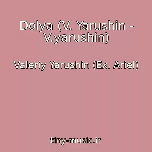 کاور آهنگ Dolya (V. Yarushin - V.yarushin) از Valeriy Yarushin (Ex. Ariel)