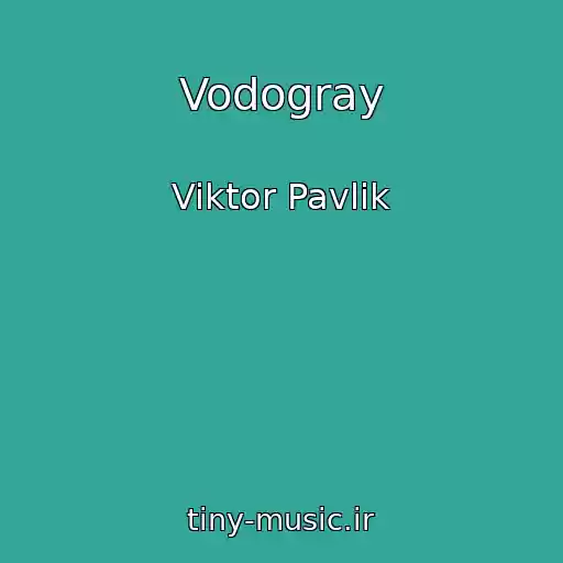 کاور آهنگ Vodogray از Viktor Pavlik