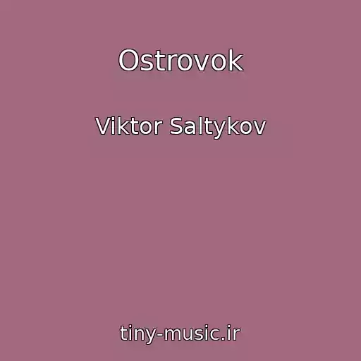 کاور آهنگ Ostrovok از Viktor Saltykov