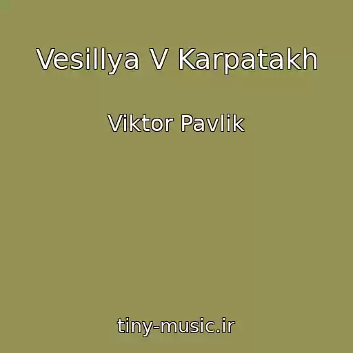 کاور آهنگ Vesillya V Karpatakh از Viktor Pavlik