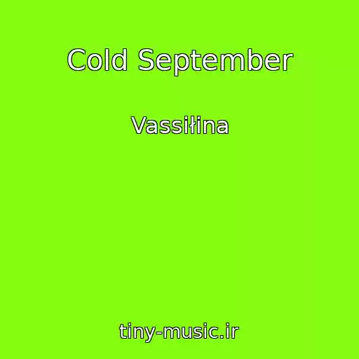 کاور آهنگ Cold September از Vassiłina