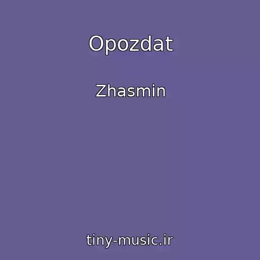 کاور آهنگ Opozdat از Zhasmin