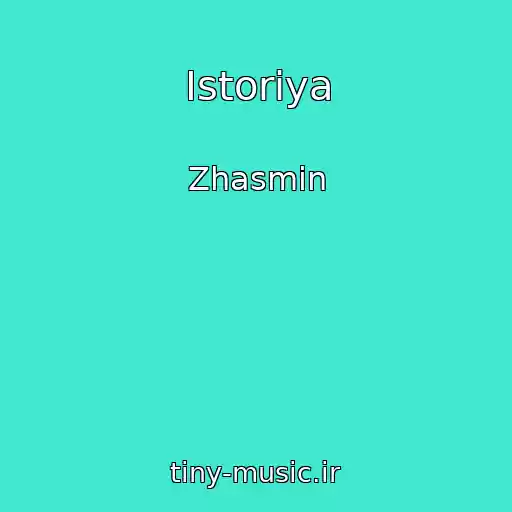 کاور آهنگ Istoriya از Zhasmin