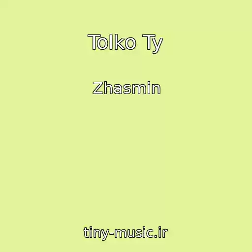 کاور آهنگ Tolko Ty از Zhasmin
