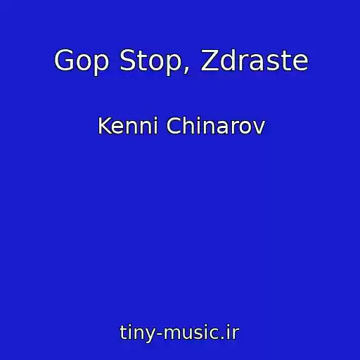 کاور آهنگ Gop Stop, Zdraste از Kenni Chinarov