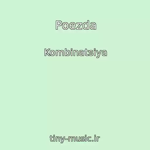 کاور آهنگ Poezda از Kombinatsiya