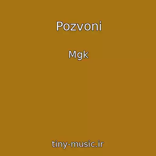 کاور آهنگ Pozvoni از Mgk