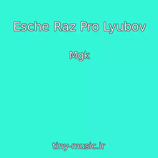 کاور آهنگ Esche Raz Pro Lyubov از Mgk