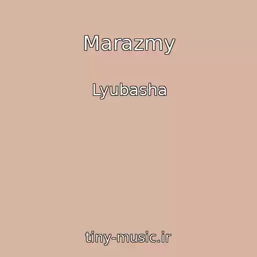 کاور آهنگ Marazmy از Lyubasha