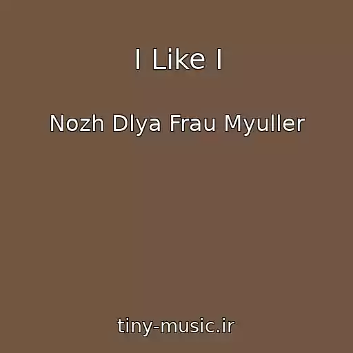 کاور آهنگ I Like I از Nozh Dlya Frau Myuller