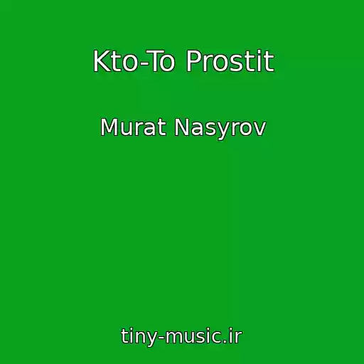کاور آهنگ Kto-To Prostit از Murat Nasyrov