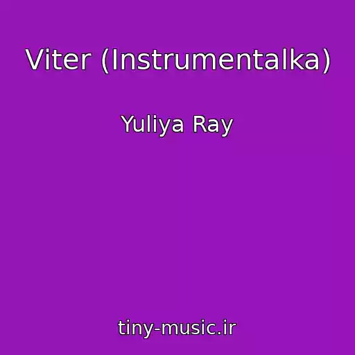 کاور آهنگ Vіter (Іnstrumentalka) از Yulіya Ray