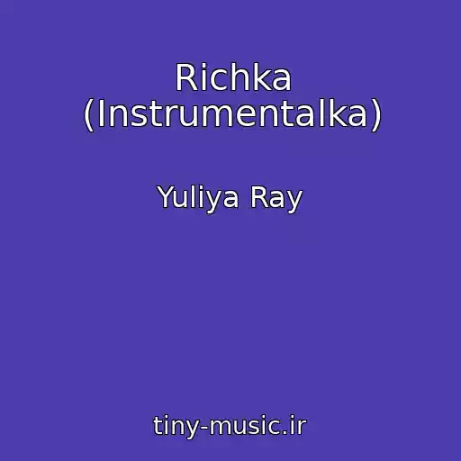 کاور آهنگ Rіchka (Іnstrumentalka) از Yulіya Ray