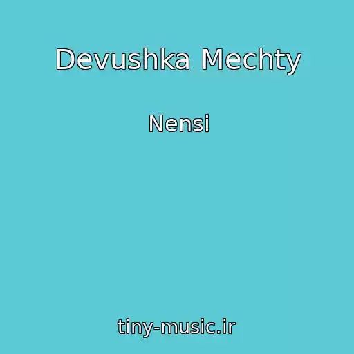 کاور آهنگ Devushka Mechty از Nensi