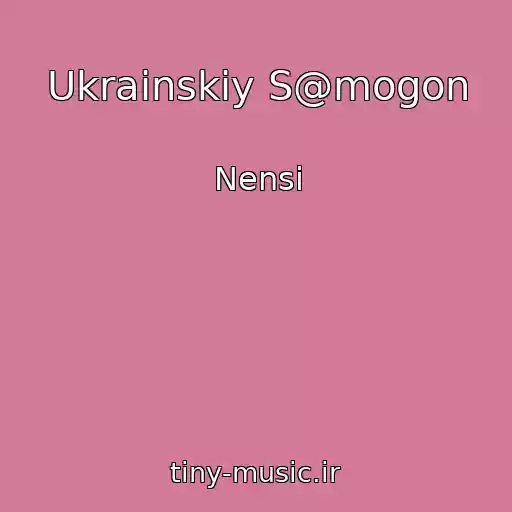 کاور آهنگ Ukrainskiy S@mogon از Nensi