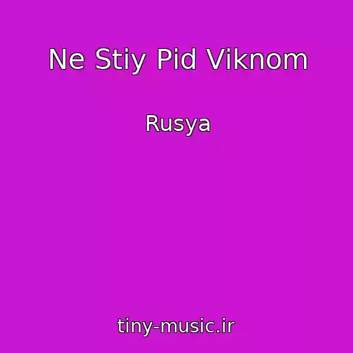 کاور آهنگ Ne Stіy Pіd Vіknom از Rusya