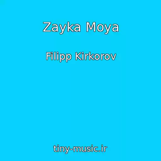 کاور آهنگ Zayka Moya از Filipp Kirkorov