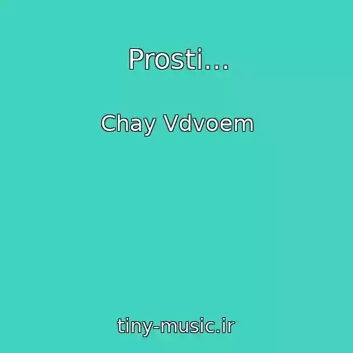کاور آهنگ Prosti... از Chay Vdvoem