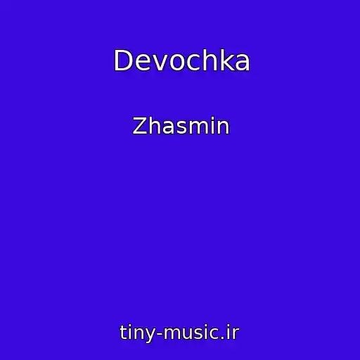 کاور آهنگ Devochka از Zhasmin