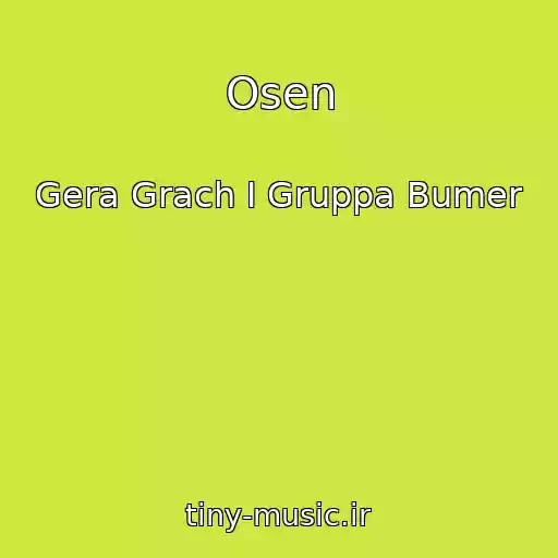 کاور آهنگ Osen از Gera Grach I Gruppa Bumer