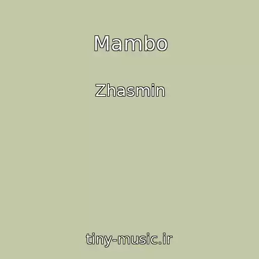 کاور آهنگ Mambo از Zhasmin