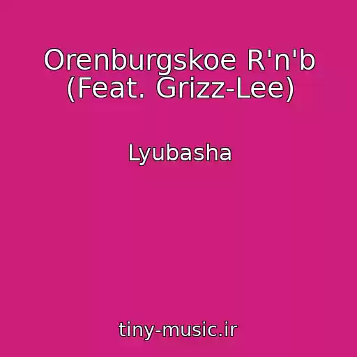 کاور آهنگ Orenburgskoe R'n'b (Feat. Grizz-Lee) از Lyubasha